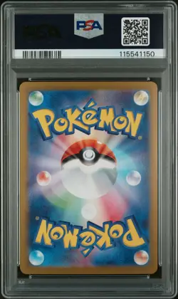 PSA 10 Sylveon EX 212/187 SAR Pokemon Card Japanese Terastal Festival SV8a 2024 - Image 2