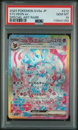 PSA 10 Sylveon EX 212/187 SAR Pokemon Card Japanese Terastal Festival SV8a 2024 - Image 1