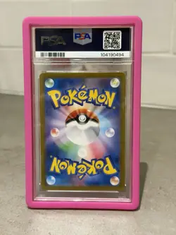 PSA 10 Sylveon EX SAR 212/187 Japanese Terastal Festival SV8a 2024 Pokemon Card - Image 2