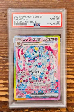 PSA 10 Sylveon ex SAR 212/187 sv8a Terastal Festival Japanese 2024 Pokemon Card - Image 1