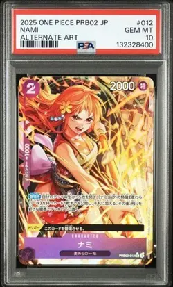 PSA 10 NAMI PRB02-012 Alternate Art THE BEST- VOL.2 2025 One Piece Card Japanese - Image 1