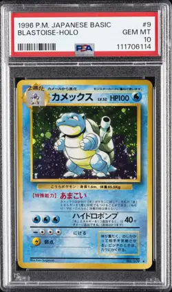 1996 POKEMON JPN BASIC #9 BLASTOISE-HOLO PSA 10 - Image 1