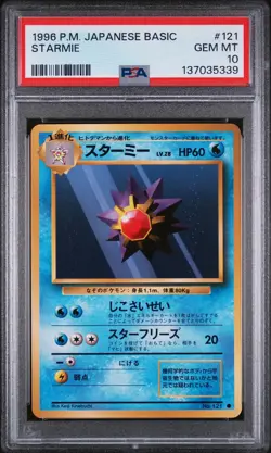 1996 POKEMON JPN BASIC #121 STARMIE PSA 10 - Image 1