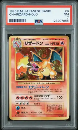 1996 POKEMON JPN BASIC #6 CHARIZARD-HOLO PSA 7 - Image 1