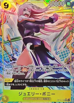One piece card OP13-108 Jewelry Bonney SR Parallel Carrying on His Will - Image 1