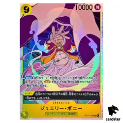 Jewelry Bonney SR OP13-108 Carrying on His Will One Piece Japanese - Image 1