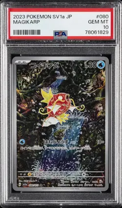 2023 POKEMON JPN SV1A-TRIPLET BEAT ART RARE #080 MAGIKARP PSA 10 - Image 1