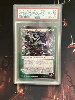 Vraska, Swarm's Eminence - Japanese Alternate Art - PSA 10 - Image 1
