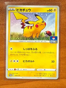 Pokemon TCG Pikachu GYM Promo 2019 PROMO 024/S-P Japanese LP - Image 1