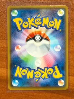 Pokemon TCG Pikachu GYM Promo 2019 PROMO 024/S-P Japanese LP - Image 2