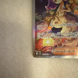 Pokemon Acerola's Mischief SAR Full Art Holo M1s 090/063 Japanese TCG - Image 5