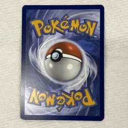 2025 Pokemon Black Bolt Seismitoad Illus Rare 105/086 Free Shipping Pack Fresh - Image 2
