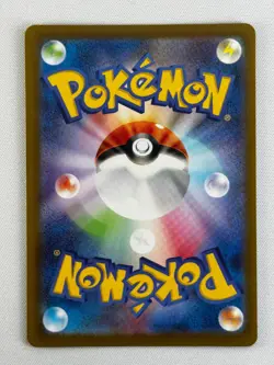 NM Piplup AR 085/080 M2 Inferno X - Pokemon Card Game TCG Japanese MEGA Full Art - Image 2