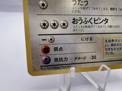 Pokemon Card Chansey Quick Starter Intro Pack Promo No.113 LP Japanese - Image 4