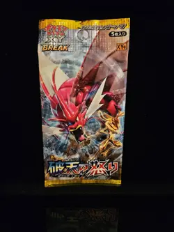 Pokemon Japanese XY9 Booster Pack XY - Sealed - Image 1