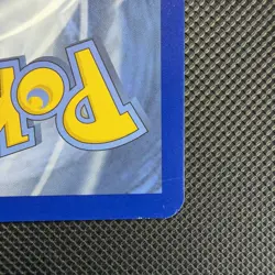 Pokemon Professors Oak's Setup 233/236 Cosmic Eclipse Full Art Trainer Rare - Image 3