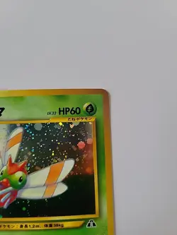 Pokemon TCG Yanma Neo Discovery Japanese Holo #193 - Image 3