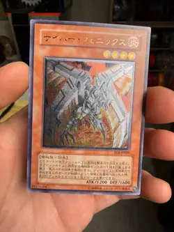 Cyber Phoenix EOJ-JP009 Ultimate Rare YuGiOh - Image 1