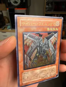 Cyber Phoenix EOJ-JP009 Ultimate Rare YuGiOh - Image 3