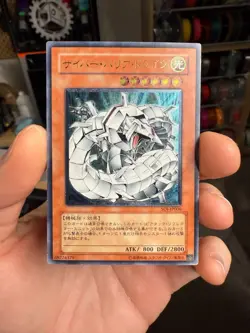 Yugioh OCG Cyber Barrier Dragon SOI-JP006 Ultimate Rare Japanese - Image 1