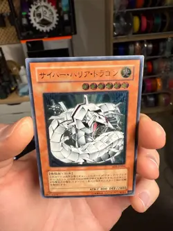 Yugioh OCG Cyber Barrier Dragon SOI-JP006 Ultimate Rare Japanese - Image 3