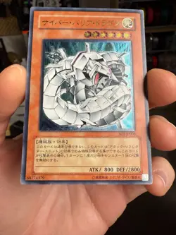 Yugioh OCG Cyber Barrier Dragon SOI-JP006 Ultimate Rare Japanese - Image 4