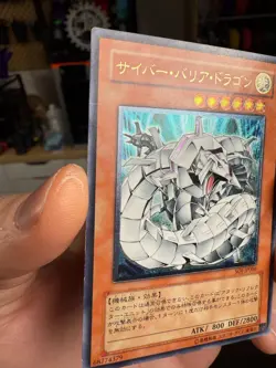Yugioh OCG Cyber Barrier Dragon SOI-JP006 Ultimate Rare Japanese - Image 5