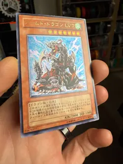 Yu-Gi-Oh Armed Dragon LV7 SOD-JP015 Ultimate Rare 2004 Japanese HP/DMG - Image 2