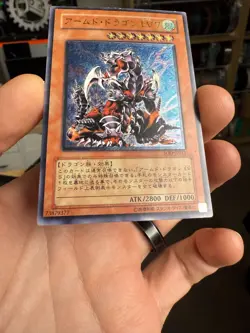 Yu-Gi-Oh Armed Dragon LV7 SOD-JP015 Ultimate Rare 2004 Japanese HP/DMG - Image 4