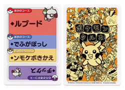 Pokemon Taruka Smeargle Reading Card Promo Playing Card Japan Original NM - Image 1