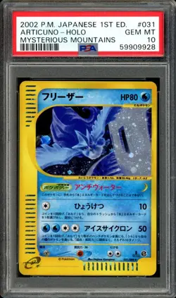 Articuno Pokemon 2002 Holo E5 Mysterious Mountains 1st Japanese 031/088 PSA 10 - Image 1