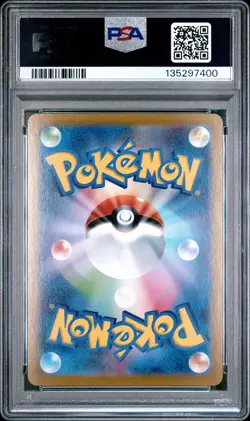 2021 POKEMON JPN PROMO CARD PACK 25TH ANV ED #012 UMBREON-GOLD STAR PSA 10 - Image 2