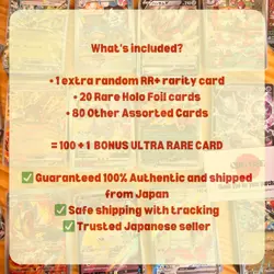 Pokemon Card Lot 100x TCG + Holos & Ultra Rare • VMAX GX EX VSTAR OR V • Japan - Image 2