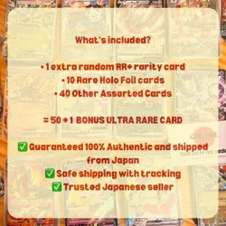 Pokemon TCG 50 Pcs. Bulk Card Lot • With Bonus RR+ Ultra Rare Card • Japanese - Image 2