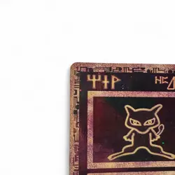 Ancient Mew 1999 Holo Promo Vintage Pokemon TCG Card Mewtwo Psychic Nintendo - Image 2