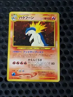 Six Holo-Rare Japanese Pokemon Cards Bundle - Image 2