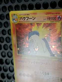 Six Holo-Rare Japanese Pokemon Cards Bundle - Image 3