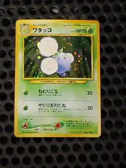 Six Holo-Rare Japanese Pokemon Cards Bundle - Image 4