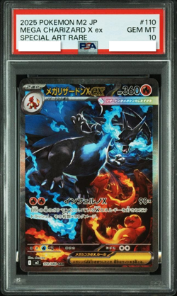 PSA 10 Mega Charizard X ex SAR 110/080 Inferno X M2 Pokemon Card Japanese 2025 - Image 1