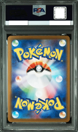 PSA 10 Mega Charizard X ex SAR 110/080 Inferno X M2 Pokemon Card Japanese 2025 - Image 2