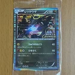 Pokemon Card Rayquaza 144/BW-P Holo Japanese Nobunaga's Ambition Promo Sealed - Image 1
