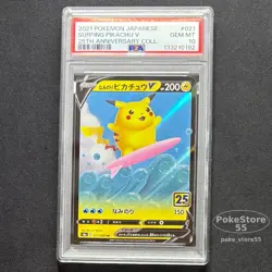 PSA 10 Surfing Pikachu V 021/028 25th Anniversary Collection JAPAN Pokemon Card - Image 1