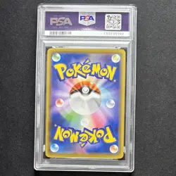 PSA 10 Surfing Pikachu V 021/028 25th Anniversary Collection JAPAN Pokemon Card - Image 3