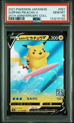 PSA 10 Surfing Pikachu V 021/028 25th Anniversary Collection JAPAN Pokemon Card - Image 4