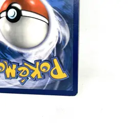 Pokegear 3.0 #174/202 Reverse Holo Sword & Shield Pokemon TCG - Image 3