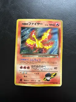 Rocket's Moltres 146 Leaders' Stadium Holo (Japanese) HP ***SWIRL*** Pokemon - Image 1