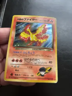 Rocket's Moltres 146 Leaders' Stadium Holo (Japanese) HP ***SWIRL*** Pokemon - Image 3