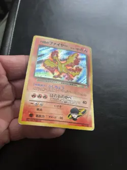 Rocket's Moltres 146 Leaders' Stadium Holo (Japanese) HP ***SWIRL*** Pokemon - Image 4