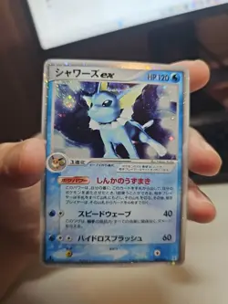 VAPOREON EX HOLON RESEARCH TOWER DELTA SPECIES POKEMON JAPANESE EX-NM - Image 1