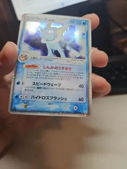 VAPOREON EX HOLON RESEARCH TOWER DELTA SPECIES POKEMON JAPANESE EX-NM - Image 2